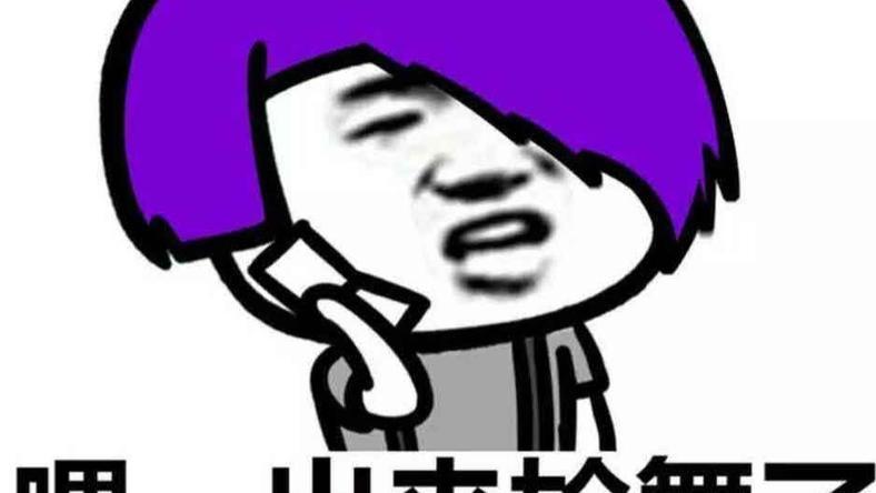 尬舞、尬聊、尬唱, “尬”字辈网络语从何而来?